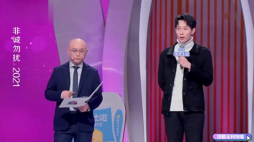 非诚勿扰:常昊宇不想女生因相处久了回消息很敷衍,为什么呢