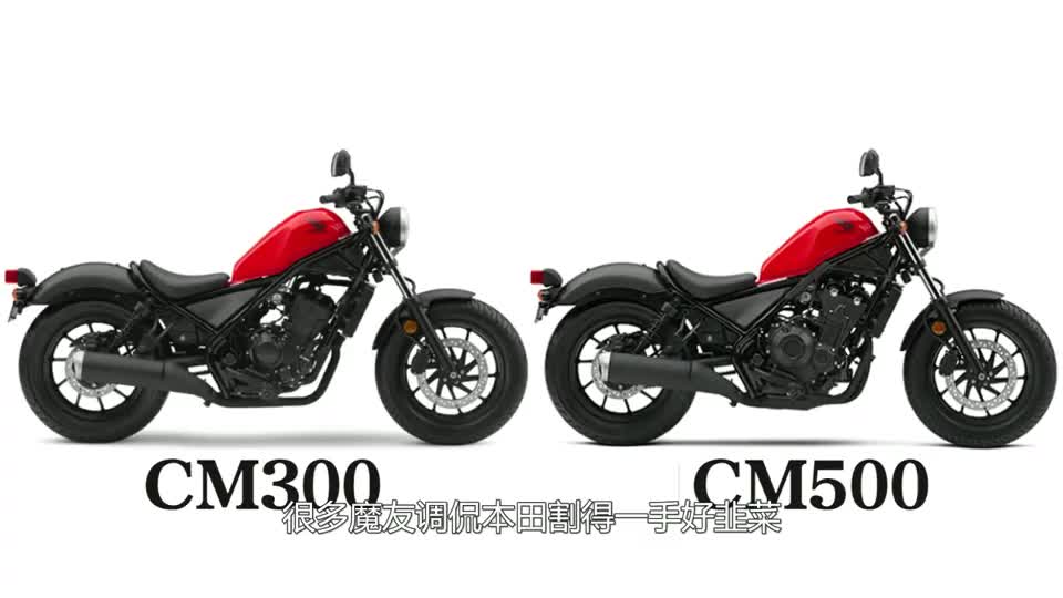 摩托车机车 本田cb400价格 良心 还是国产品牌太强 新浪汽车