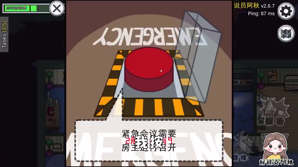 amongus内鬼小镇我躲在管道里发现了内鬼跳管道