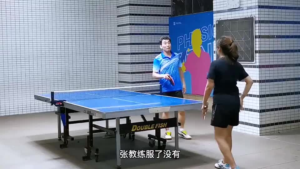 外号大板王的大叔现场挑战张教练乒乓球,罕见的张教练最后输了