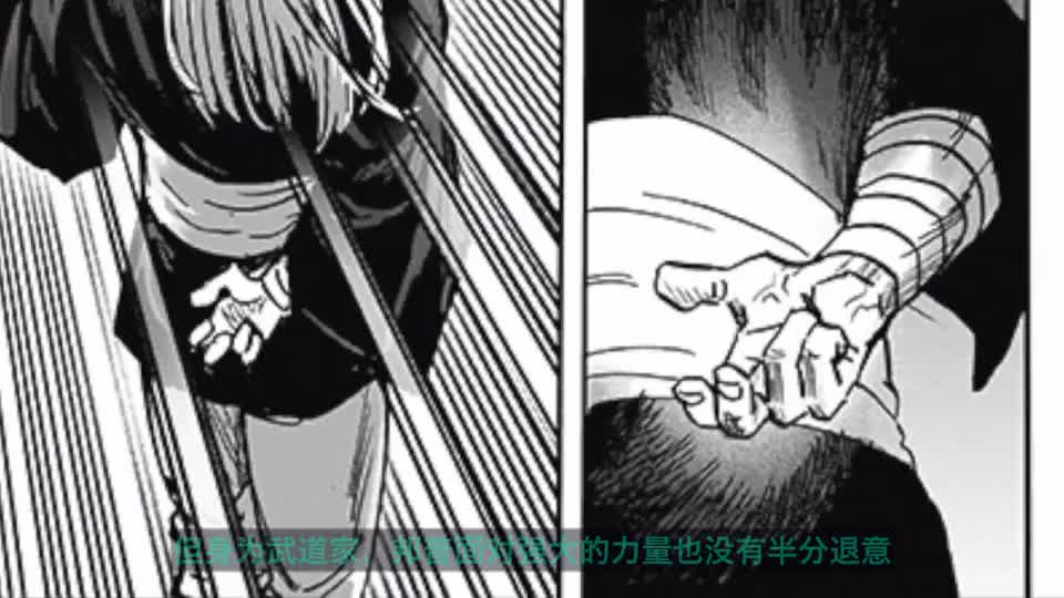 一拳超人第三季60 武道宗师败北 饿狼将师伯踩在脚下 一拳超人 新浪新闻