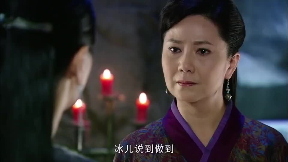 影视魔教公主要去偷孔雀翎来救人