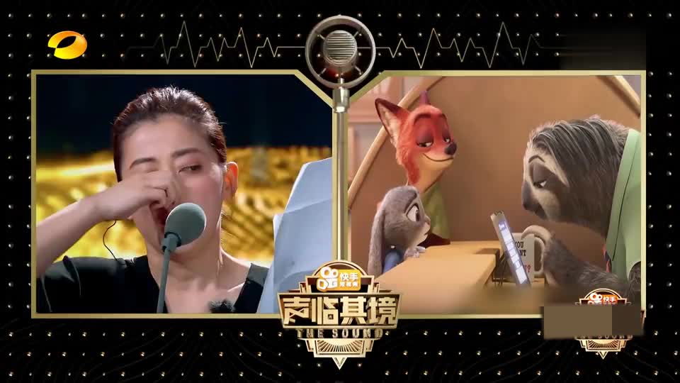 梅婷陈明昊给《疯狂动物城》配音,神还原树懒,逗得大家哈哈大笑