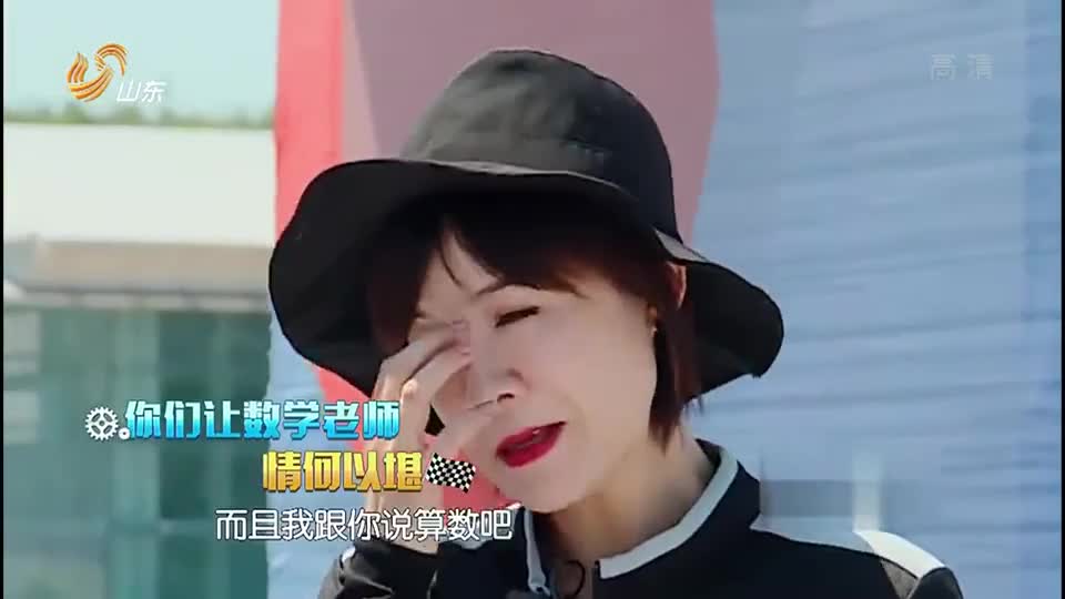 李艾这话说得没错,算术题好难,还是加减乘除的丨挑战300秒