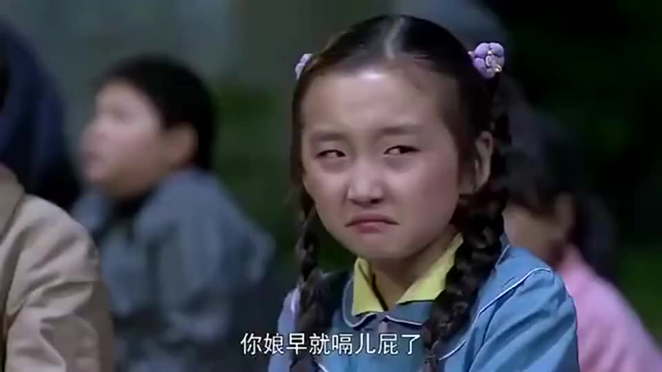 俺娘田小草,电影太感人,小孩子们当场大哭,小模样真让人心疼