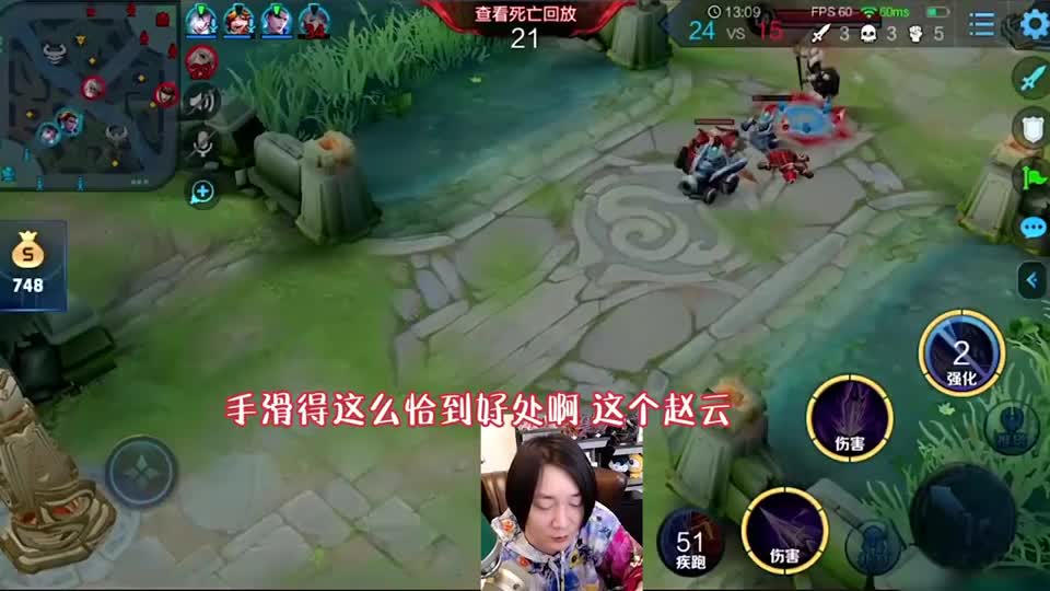 张大仙被赵云秀一脸:太假了吧!他肯定是手滑了!这操作谁敢信!