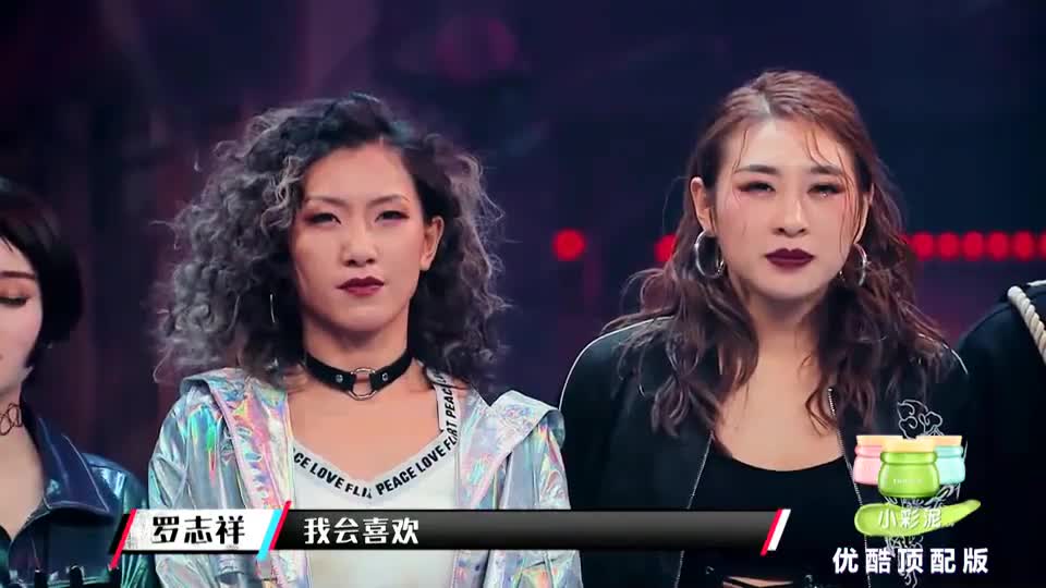 这就是街舞:淡淡组获得了全票,全体成员集体晋级