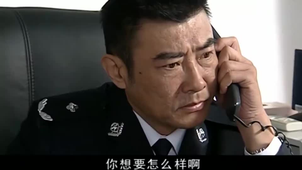 警中警：公安局长接到电话被威胁, 对方还说他酒驾出了车祸