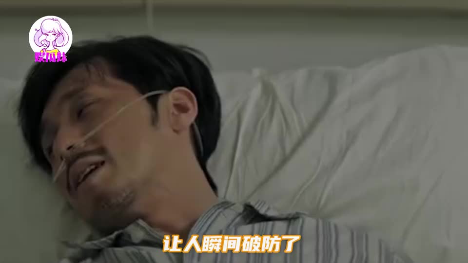 乔家的儿女：被白宇演的病人整破防了，与江阳不同，太真实了