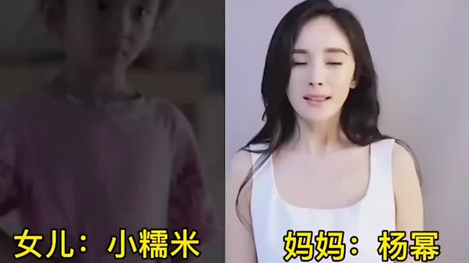 明星母女颜值大比拼，贾静雯女儿可可爱爱，戚薇女儿像戚薇翻版