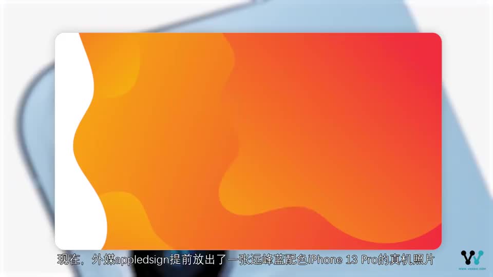 远峰蓝太抢镜！iPhone 13 Pro真机曝光