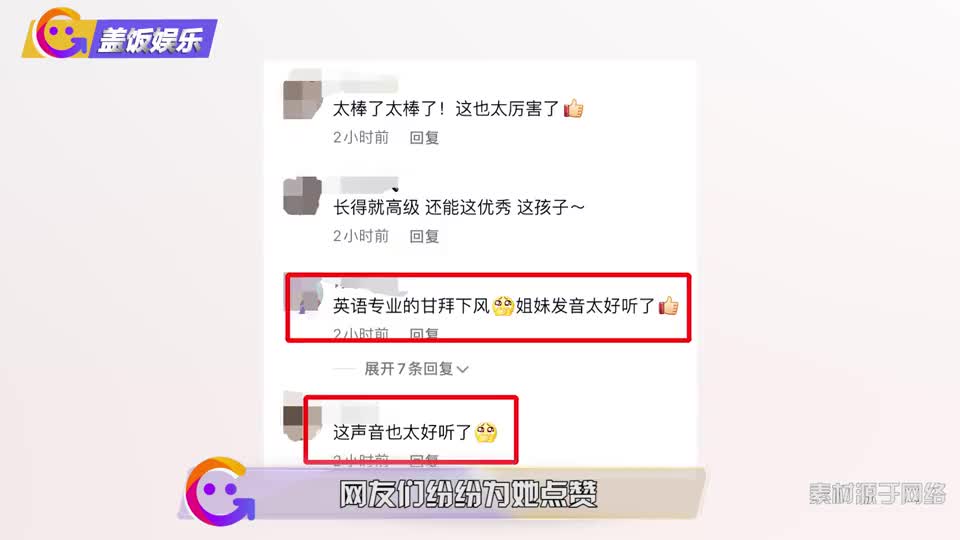 小沈阳女儿挑战英语提词器，发音标准流利，获网友大赞太专业