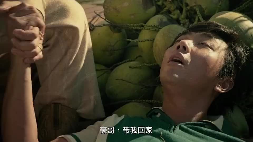 你有老爷保佑,没事的
