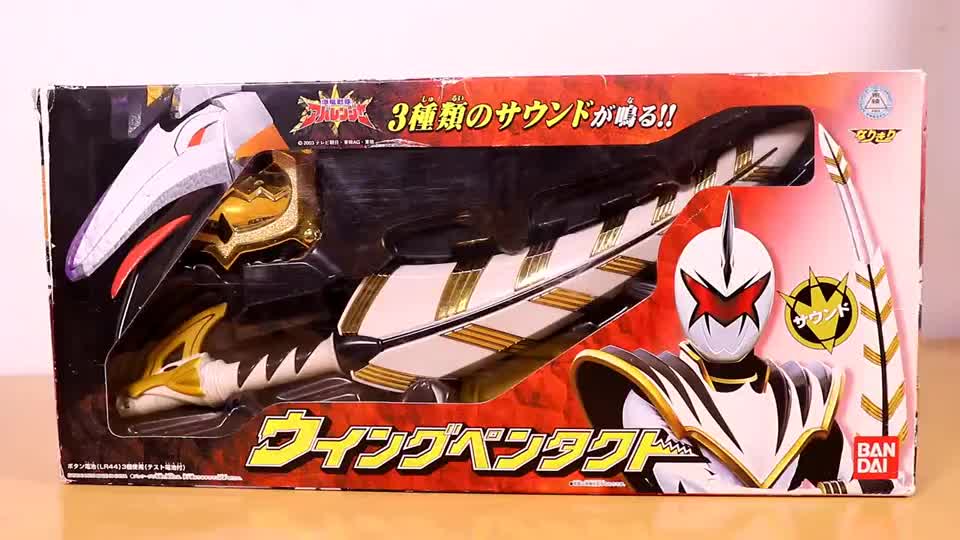 爆龙战队dx武器5合体