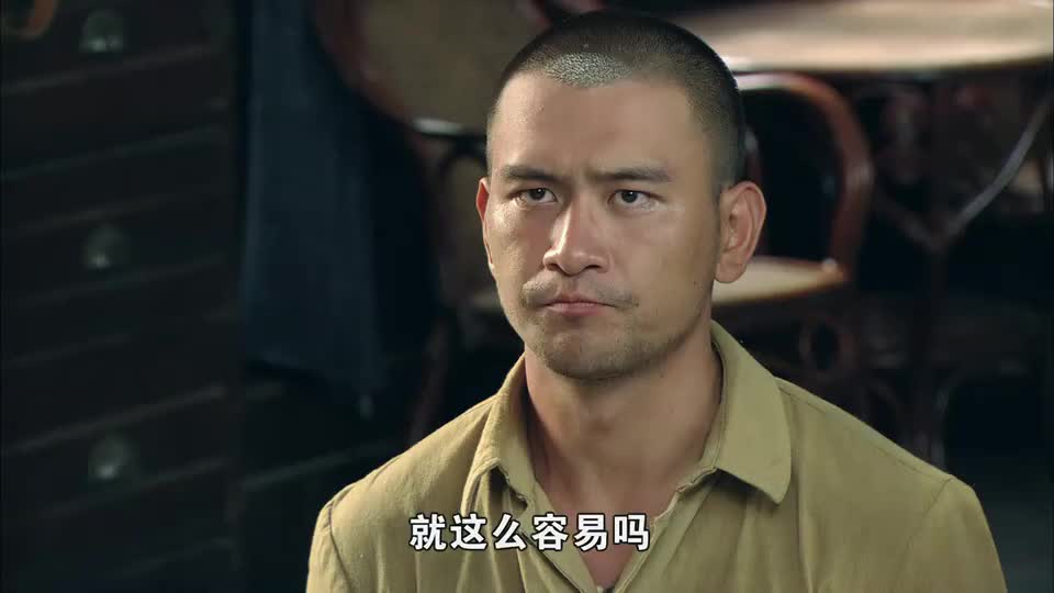 神枪领导训斥张响