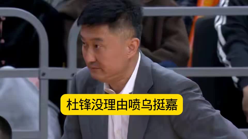 107-102，广东战胜同曦新开门红，徐杰遭遇伤病，杜锋怒了