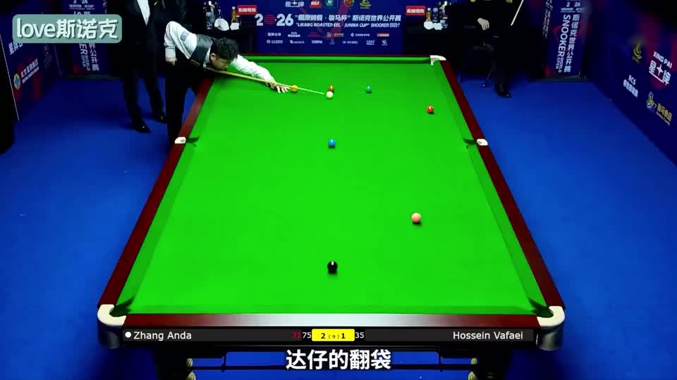 超分被绝杀逆转，瓦菲决胜局黑球左手绝杀张安达，迎战特鲁姆普