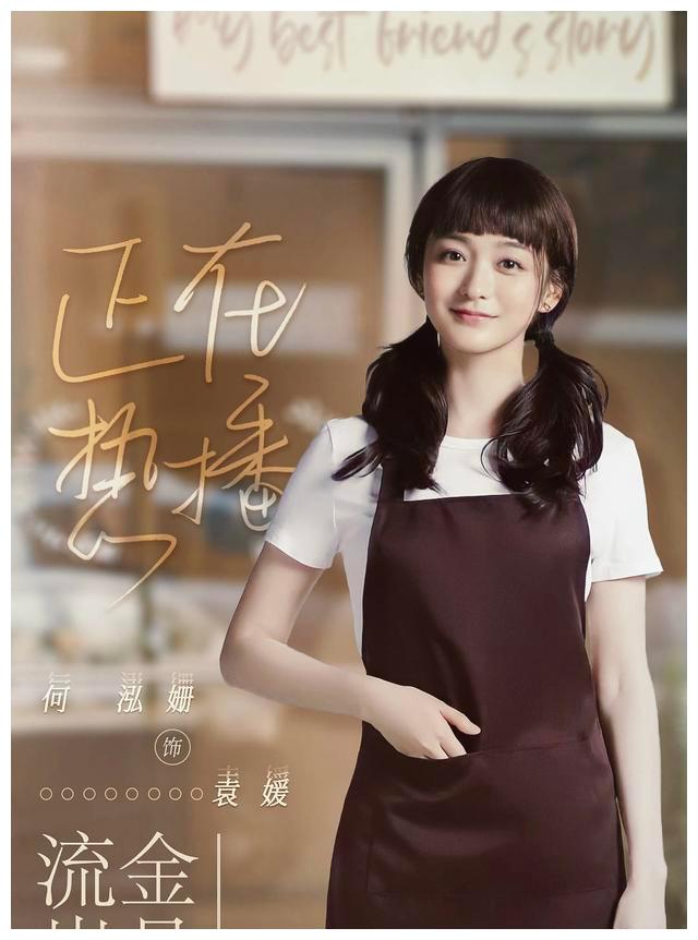 流金岁月唯一招人烦的人她本是青春女主为何执着于绿茶