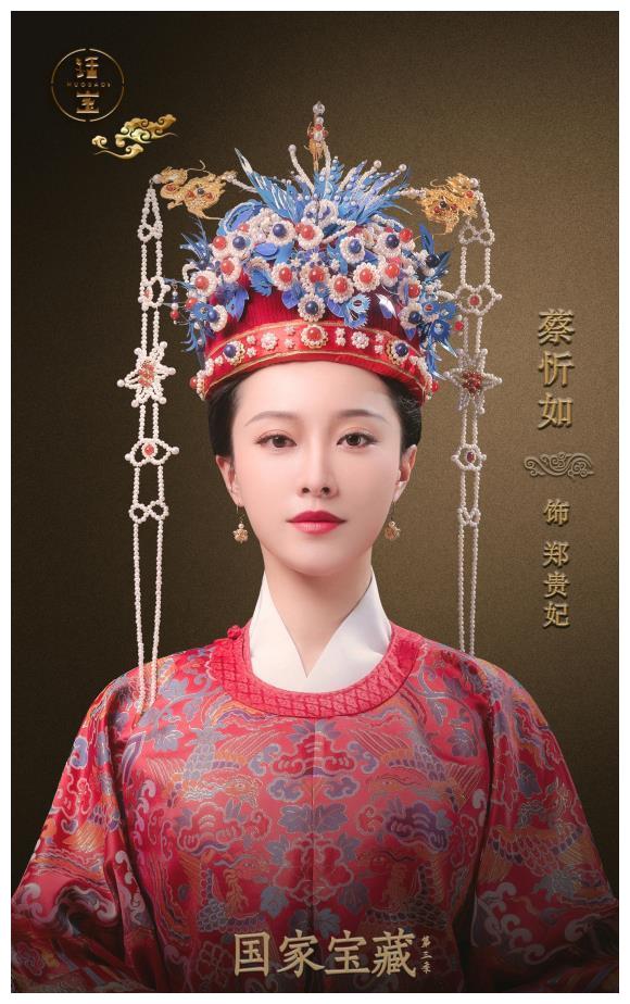 权欲熏心的万历帝顶级宠妃,背后藏着不为人知的秘密 1|郑贵妃|万历