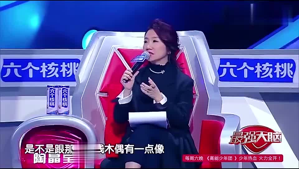 最强大脑:中国对抗国际战队,派出了"鲜肉收割机"——余彬晶!