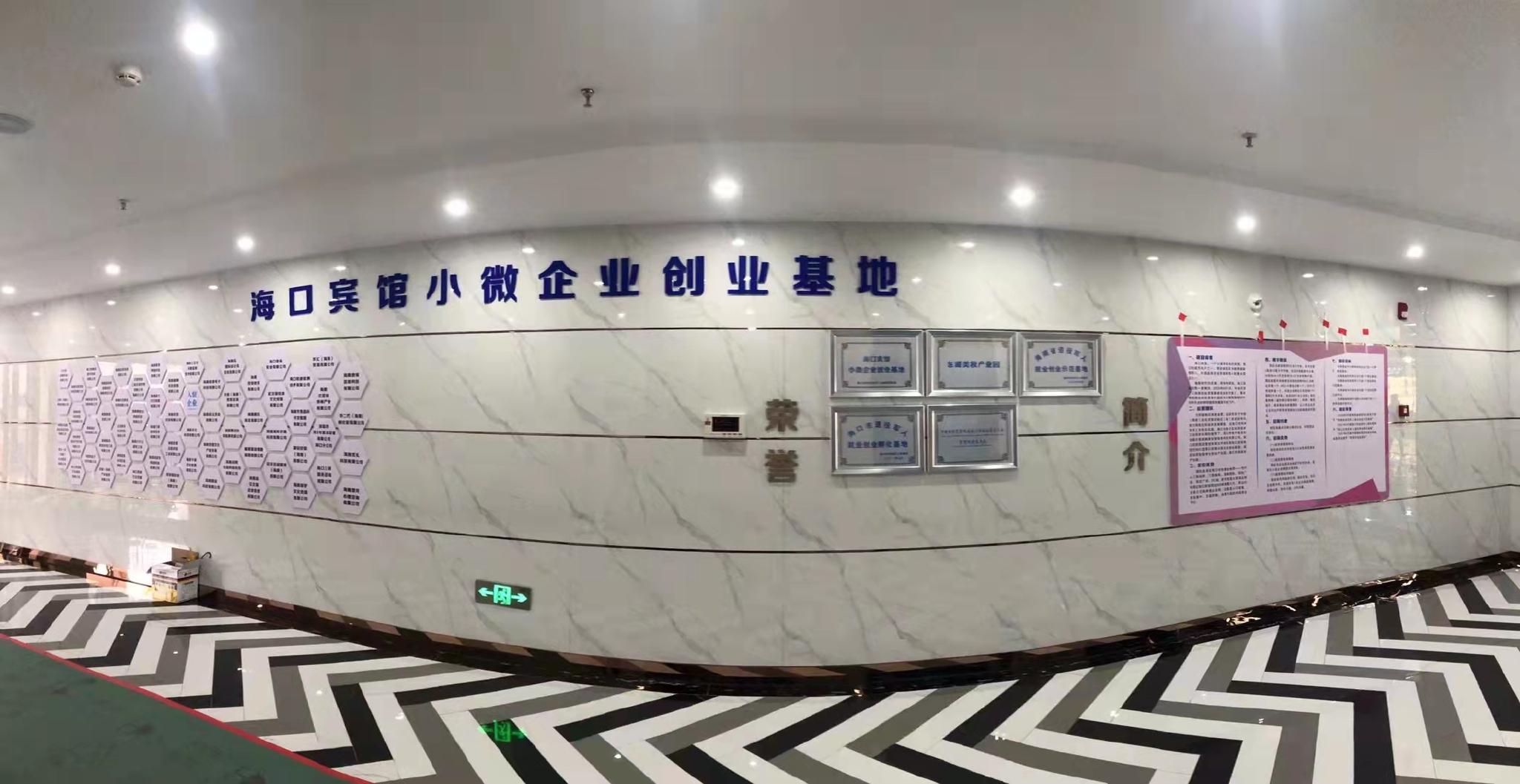 舒海军:为创业者营造最好的产业园区|产业园区|退役军人|海南省_新浪