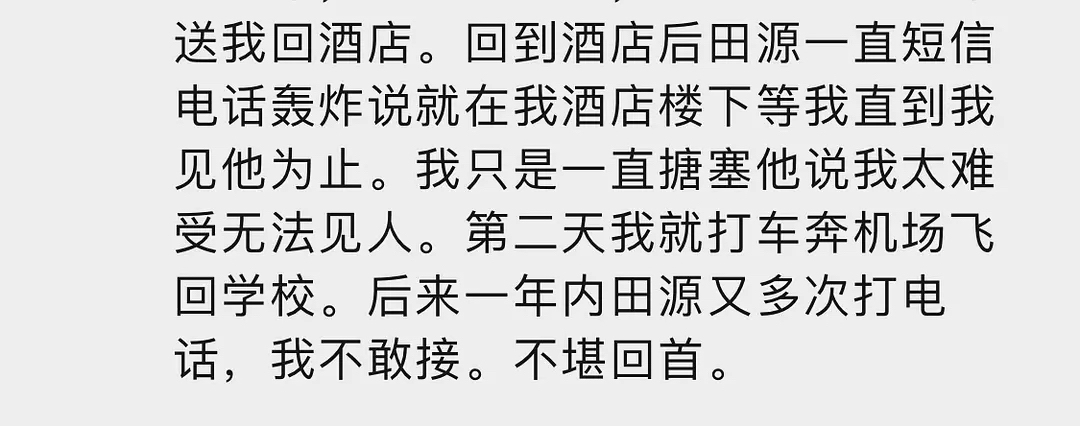 从《还珠格格》到湖南卫视到“扫黑风暴”,收好这份快速吃瓜指南休闲区蓝鸢梦想 - Www.slyday.coM 从《还珠格格》到湖南卫视到“扫黑风暴”,收好这份快速吃瓜指南休闲区蓝鸢梦想 - Www.slyday.coM