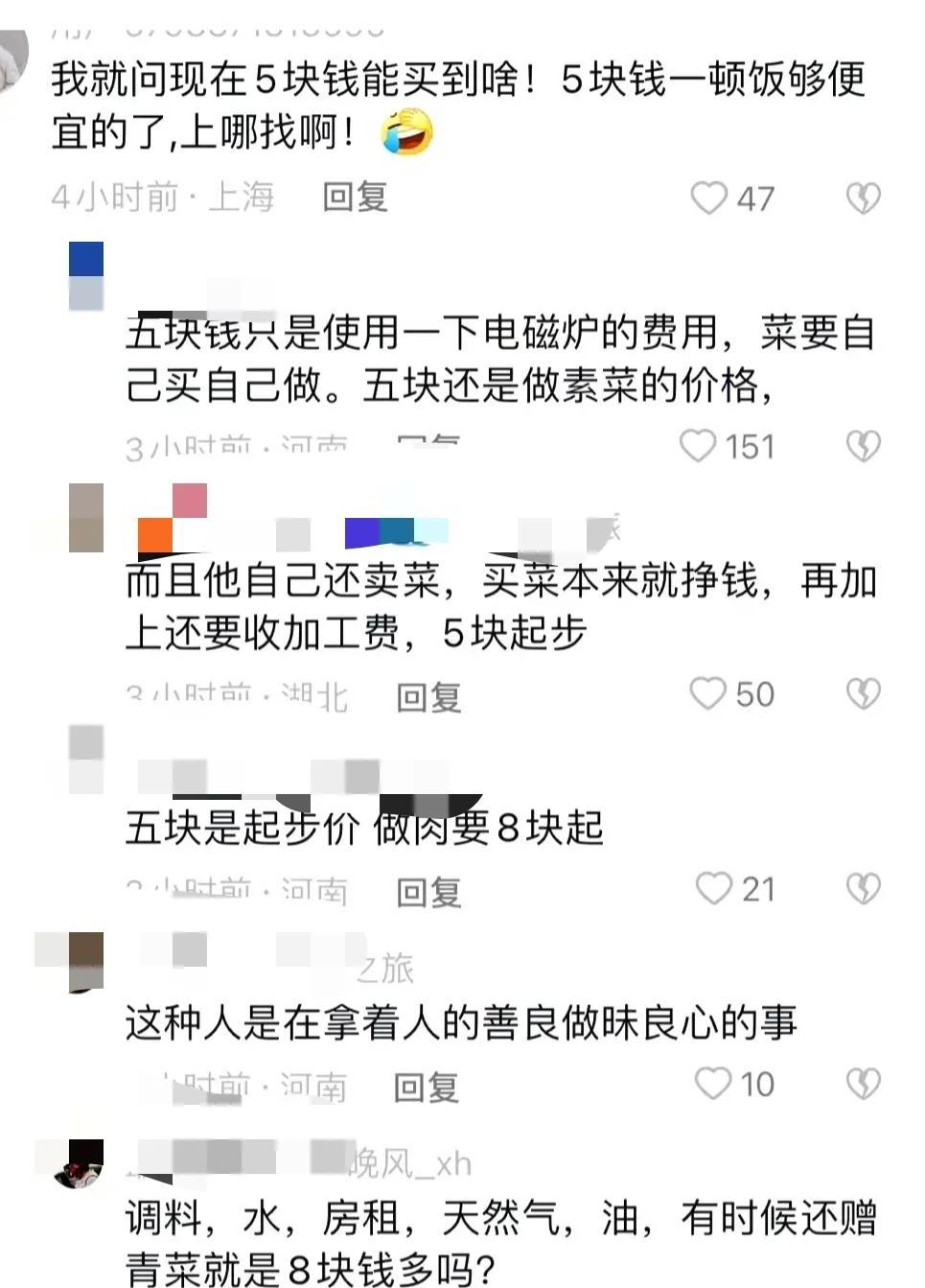 郑州抗癌共享厨房翻车,打着爱心名义赚钱,9年2辆豪车3套房休闲区蓝鸢梦想 - Www.slyday.coM 郑州抗癌共享厨房翻车,打着爱心名义赚钱,9年2辆豪车3套房休闲区蓝鸢梦想 - Www.slyday.coM