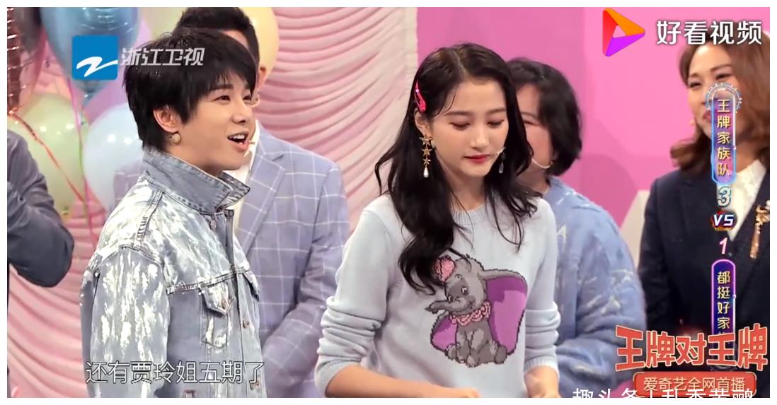 《王牌对王牌》这一场花花的表演,最让沈腾惊讶,说花花完全变了