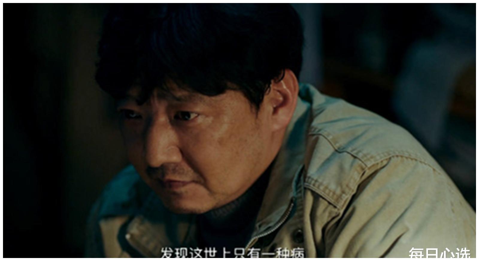 《我不是药神》的反派,张长林为何不"供出"程勇?