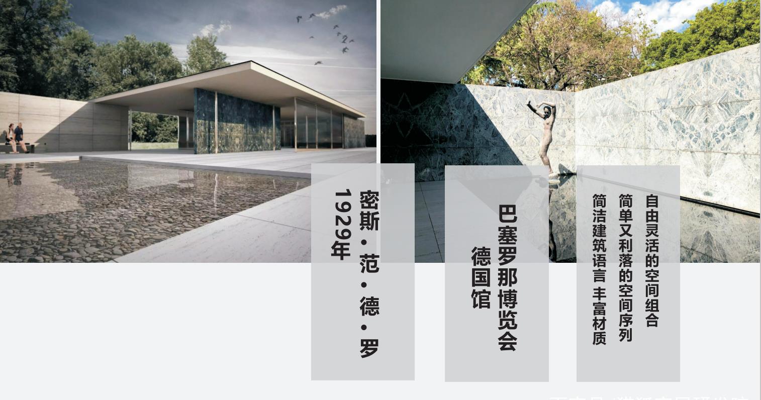 猎狐家具带你了解极简主义,诠释极简家具美学__财经头条