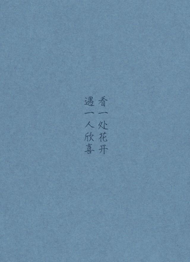 五月你好|五月唯美句子"看一处花开,遇一人欣喜"
