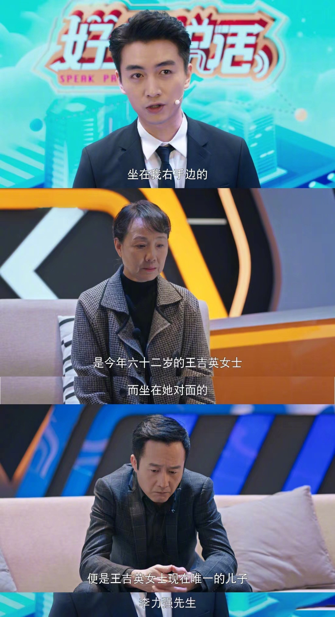 陈晓王晓晨新剧《好好说话》,剧情空洞无趣,女主人设前后不一休闲区蓝鸢梦想 - Www.slyday.coM 陈晓王晓晨新剧《好好说话》,剧情空洞无趣,女主人设前后不一休闲区蓝鸢梦想 - Www.slyday.coM