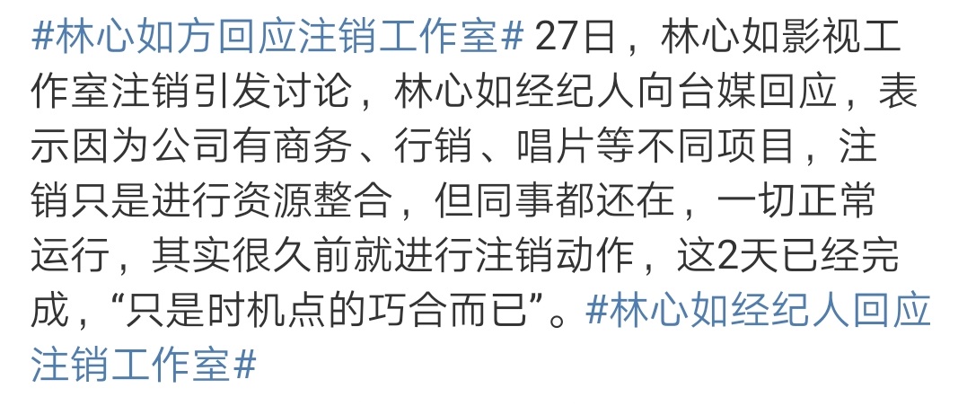 从《还珠格格》到湖南卫视到“扫黑风暴”,收好这份快速吃瓜指南休闲区蓝鸢梦想 - Www.slyday.coM 从《还珠格格》到湖南卫视到“扫黑风暴”,收好这份快速吃瓜指南休闲区蓝鸢梦想 - Www.slyday.coM