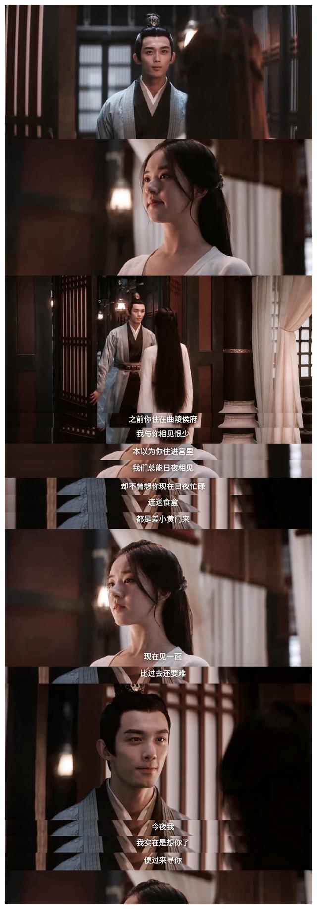 《星汉灿烂》程少商被五公主推湖里，嫋嫋受委屈让凌不疑抱紧她休闲区蓝鸢梦想 - Www.slyday.coM