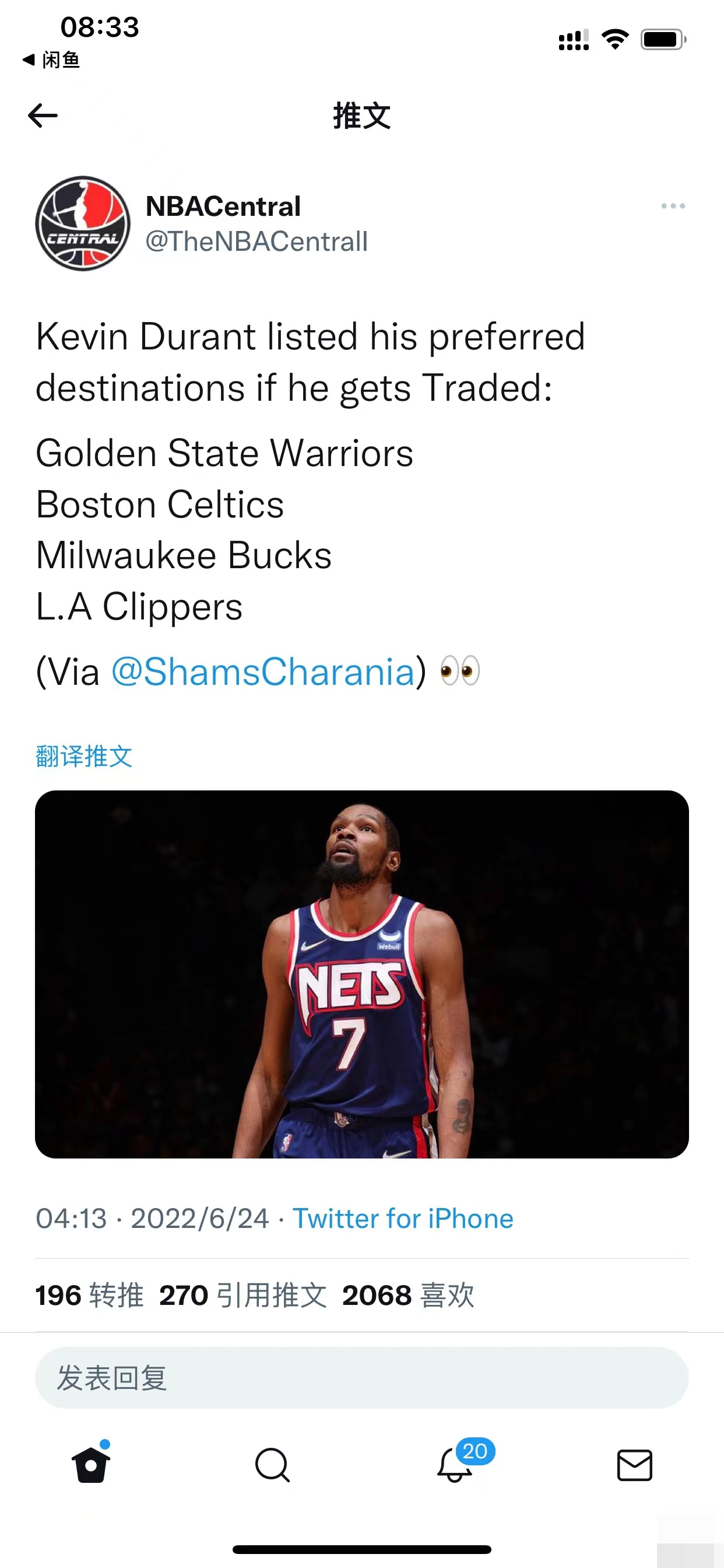 曝杜兰特愿意再次联手库里！如果被交易，勇士成他指定的第一下家休闲区蓝鸢梦想 - Www.slyday.coM