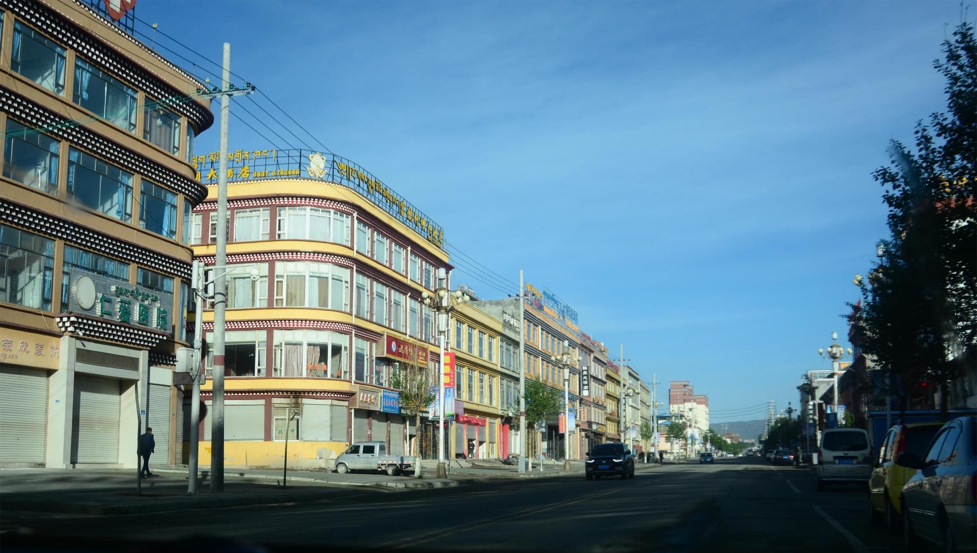 走进高原上的阿坝县城及格尔登寺
