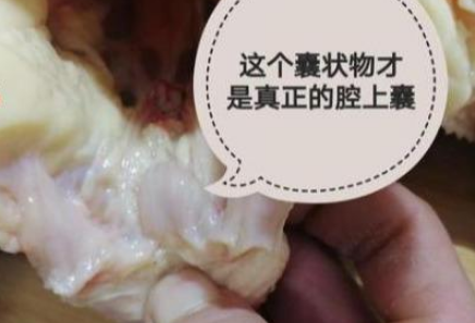 鸡屁股能吃吗这么做好吃到筷子停不下来