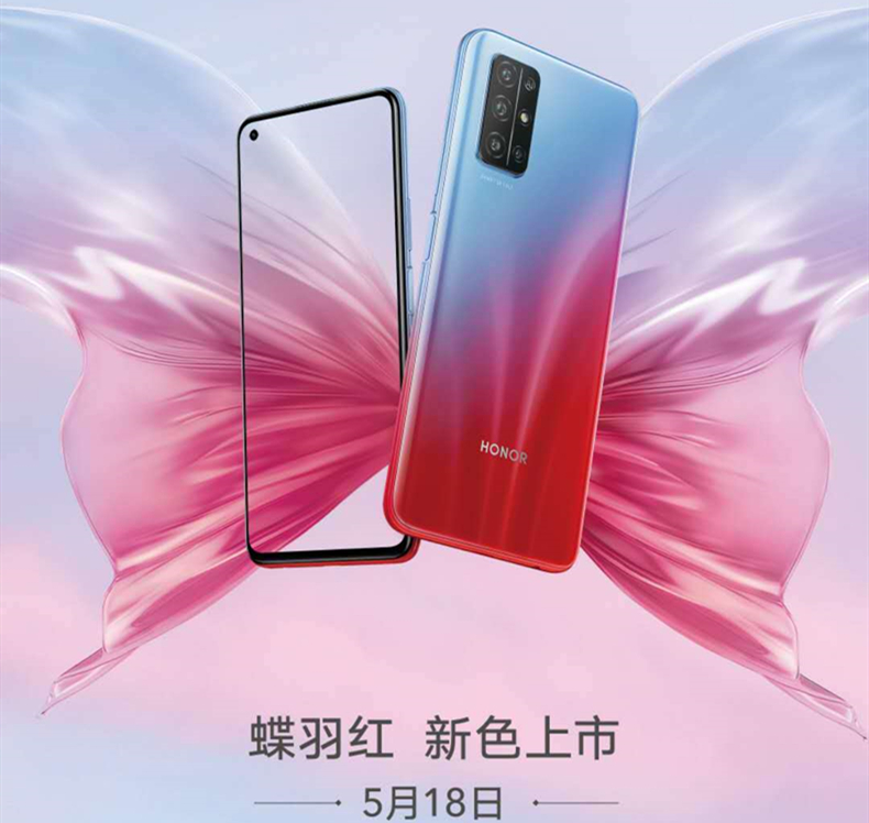 荣耀30s蝶羽红配色上市,颜值与实力并存,对比荣耀x10怎么选?