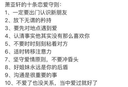 萧亚轩疑和黄皓分手,台媒爆料称被狗咬伤后毁容,缺乏安全感导致休闲区蓝鸢梦想 - Www.slyday.coM 萧亚轩疑和黄皓分手,台媒爆料称被狗咬伤后毁容,缺乏安全感导致休闲区蓝鸢梦想 - Www.slyday.coM