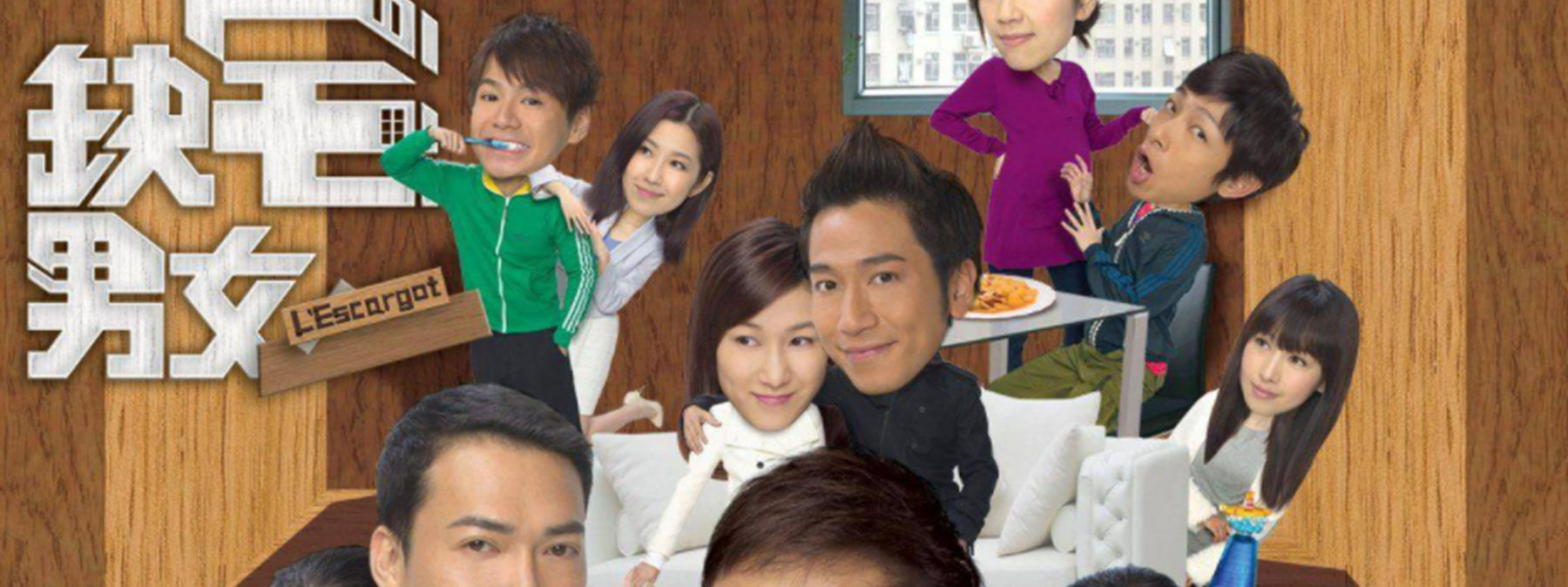 《缺宅男女》的导演是谁?_高清图集_新浪网