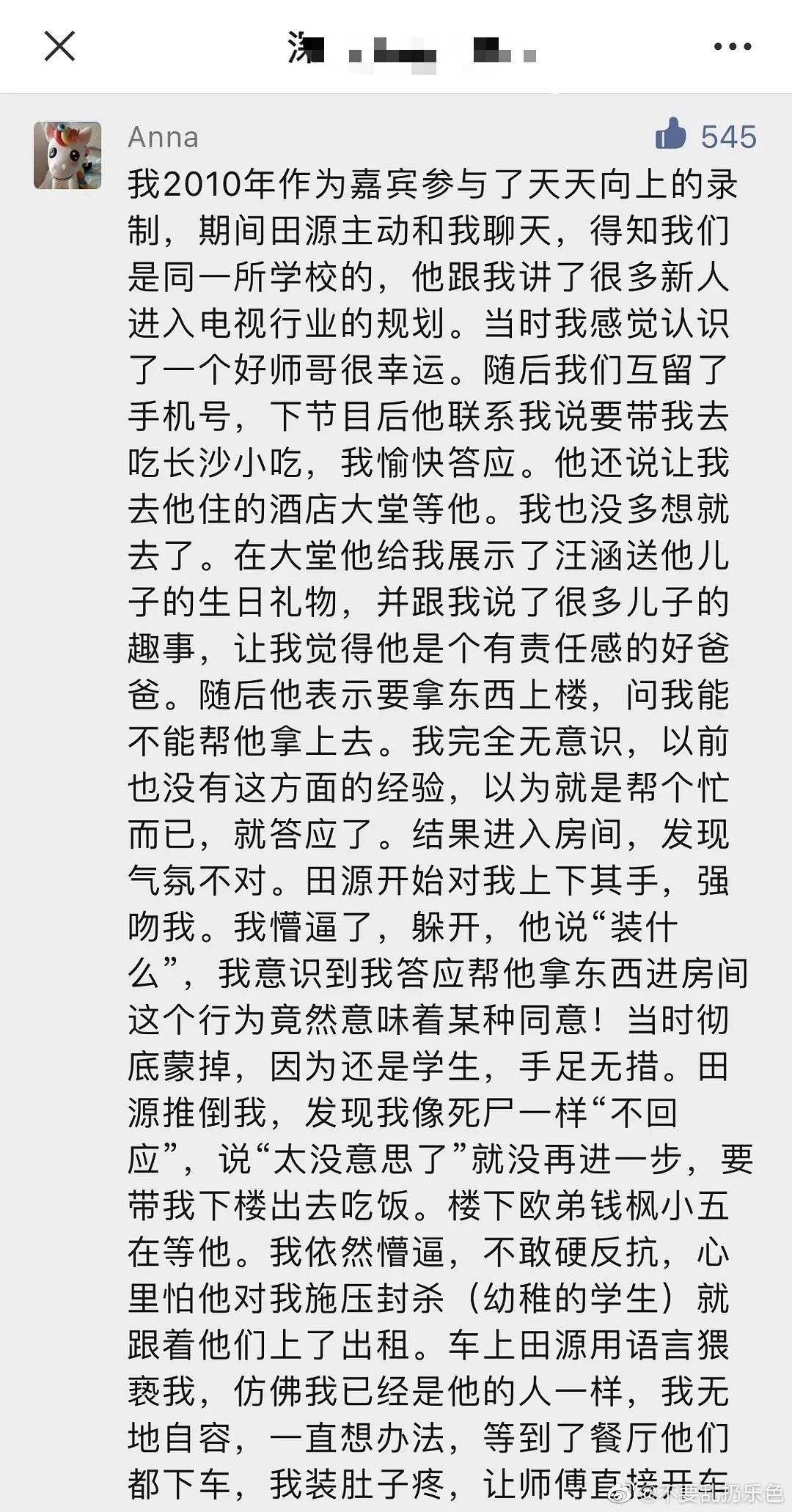 从《还珠格格》到湖南卫视到“扫黑风暴”，收好这份快速吃瓜指南休闲区蓝鸢梦想 - Www.slyday.coM