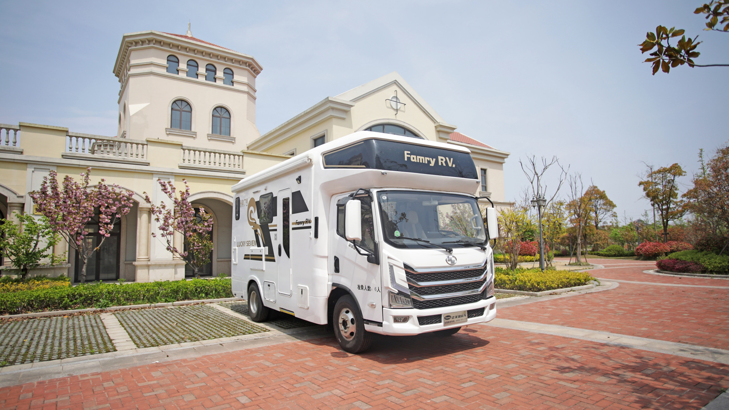 法美瑞海角7号尊尚版 纵置子母床 大水电空间享受 与美好不期而遇