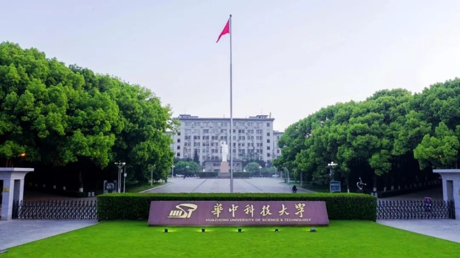 众所周知,华中科技大学是一所中国顶尖综合研究型大学,拥有完善的人才