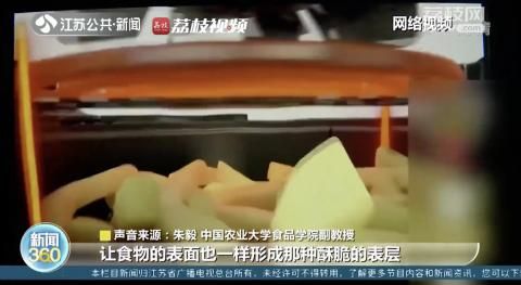 专家不建议多用空气炸锅！做菜不一定健康休闲区蓝鸢梦想 - Www.slyday.coM