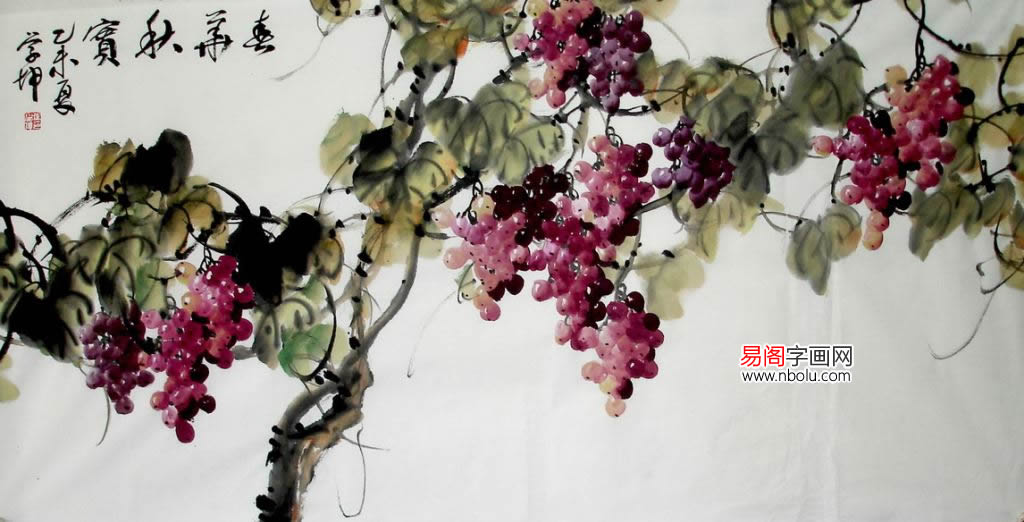 崔学坤写意葡萄:紫玉凝珠挂翠藤,龙须想绕透清澄