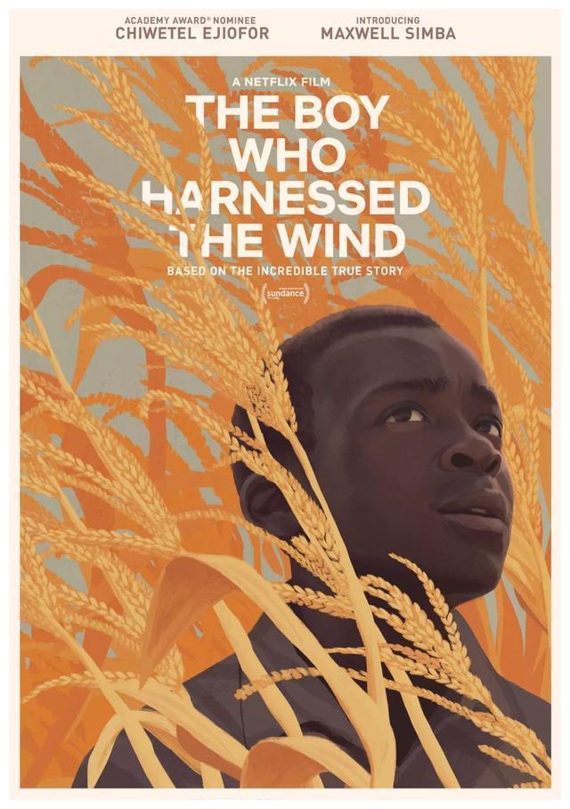 驭风男孩吹拂过生命的风终会和梦想相逢