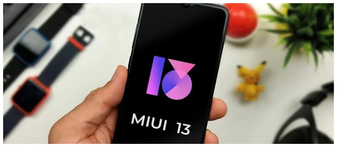 令人激动的miui13终于来了米粉幸福了