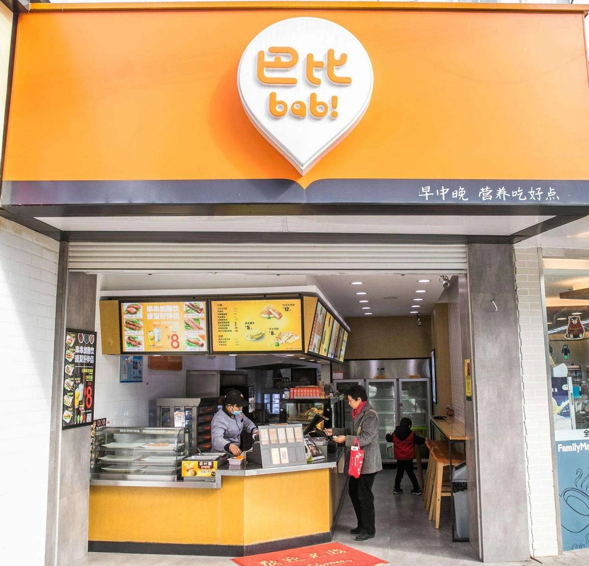 同为销售王者为什么巴比馒头市值百亿正新鸡排还没上市