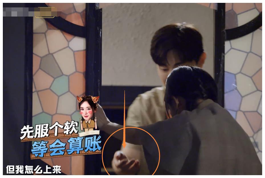 邓伦把杨幂从窗台抱下当镜头拍到他的手部凭这一动作实力圈粉