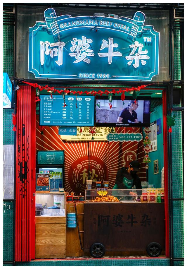 与领界s打卡阿婆牛杂顺便帮爱车拍靓照